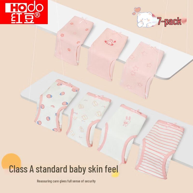 Hongdou Girls' 7-Pack Antibacterial Cotton Briefs