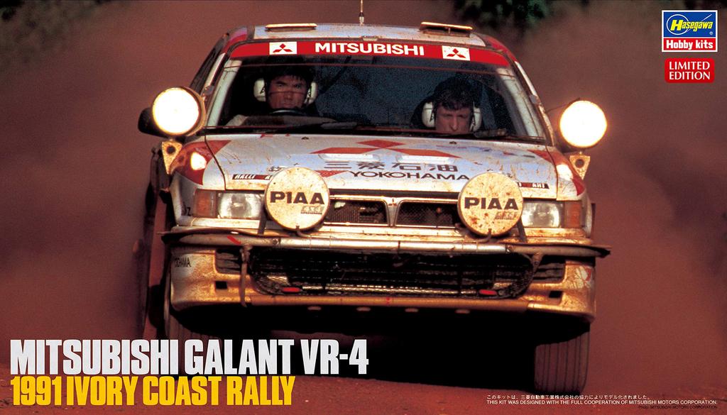 Hasegawa Mitsubishi Galant 1991 Ivory Coast Rally Plastic Model 20459 1/24 VR-4