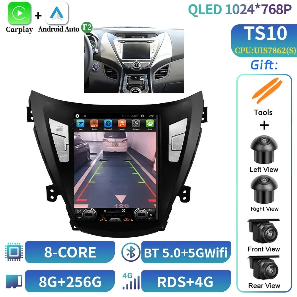 9.7inch For Hyundai Elantra Avante I35 2011-2013 Car Radio Multimedia Video GPS  Android 14  Navigation autoradio android avec G