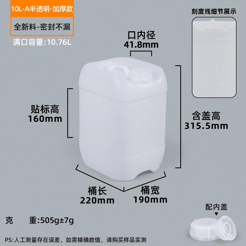 Jun Ding Ying Thickened Square Stackable Storage Bucket