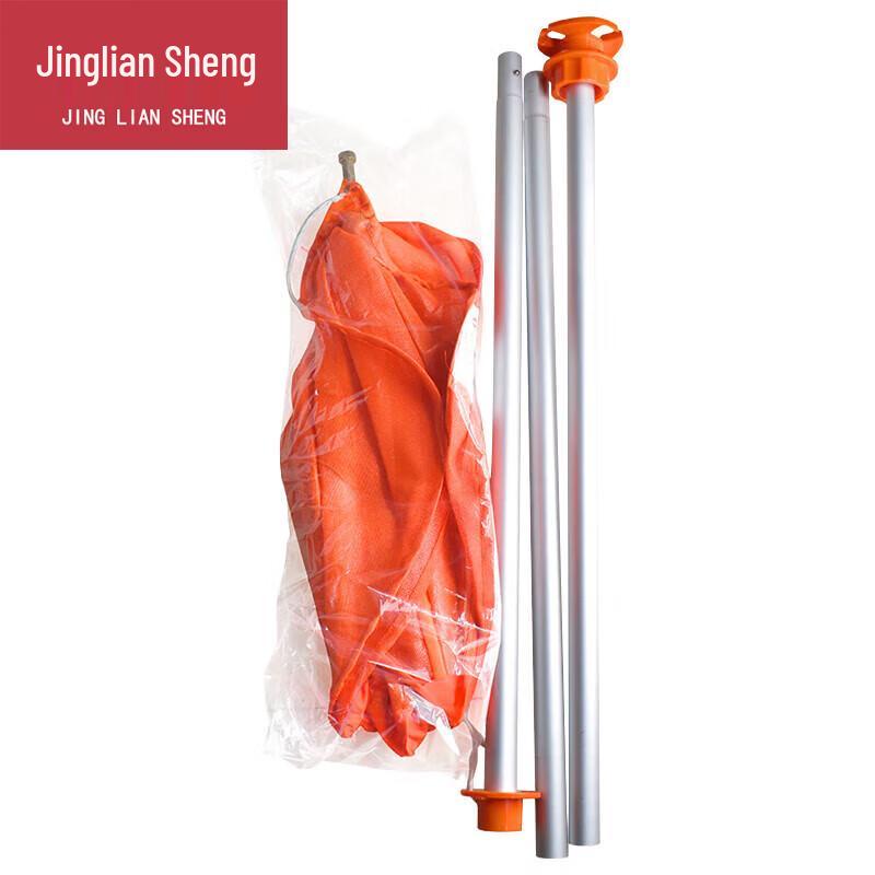Jingliansheng RS470-Z Foldable Marine Radar Reflector