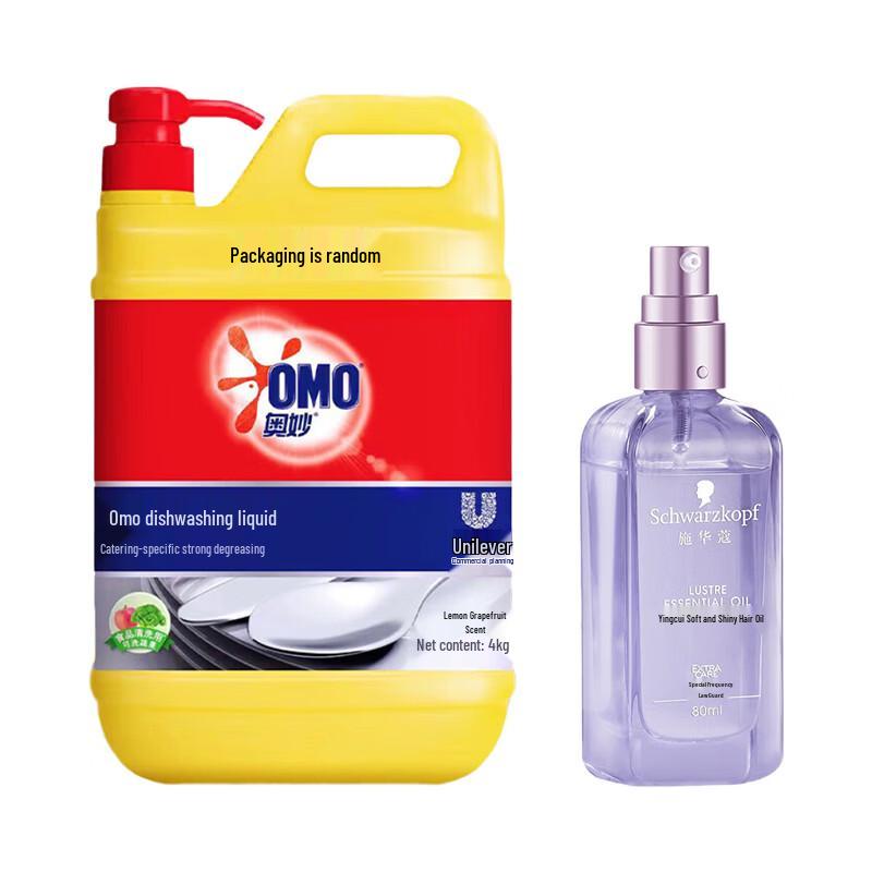 Schwarzkopf Essensity Hair Oil & Detergent Value Pack
