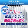 [large capacity] attack antibacterial ex super clear gel laundry detergent liquid refill 1.35kg