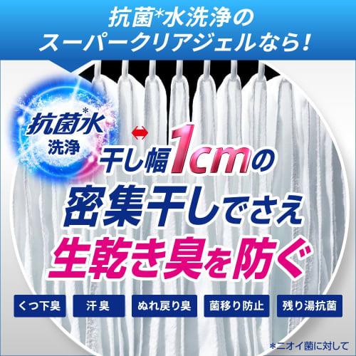 [large capacity] attack antibacterial ex super clear gel laundry detergent liquid refill 1.35kg