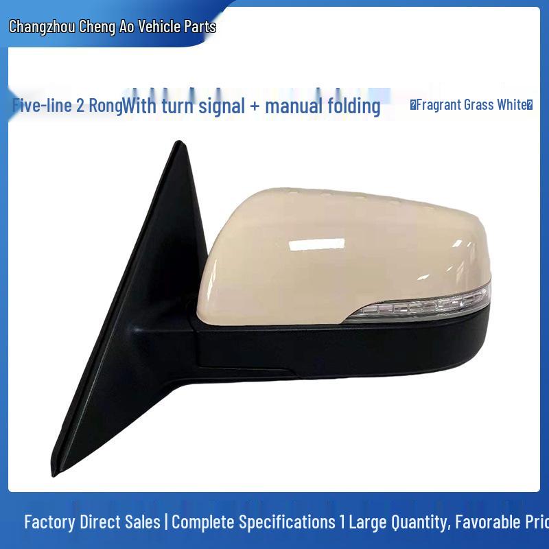 Rearview Mirror Assembly for Kia Soul (2010-2013) - Paint Folding, Reflective, OEM Quality