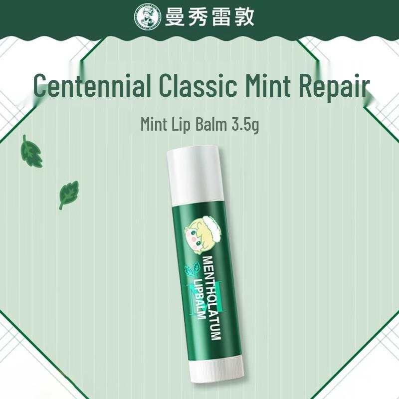 Mentholatum Classic Mint Lip Balm SPF15