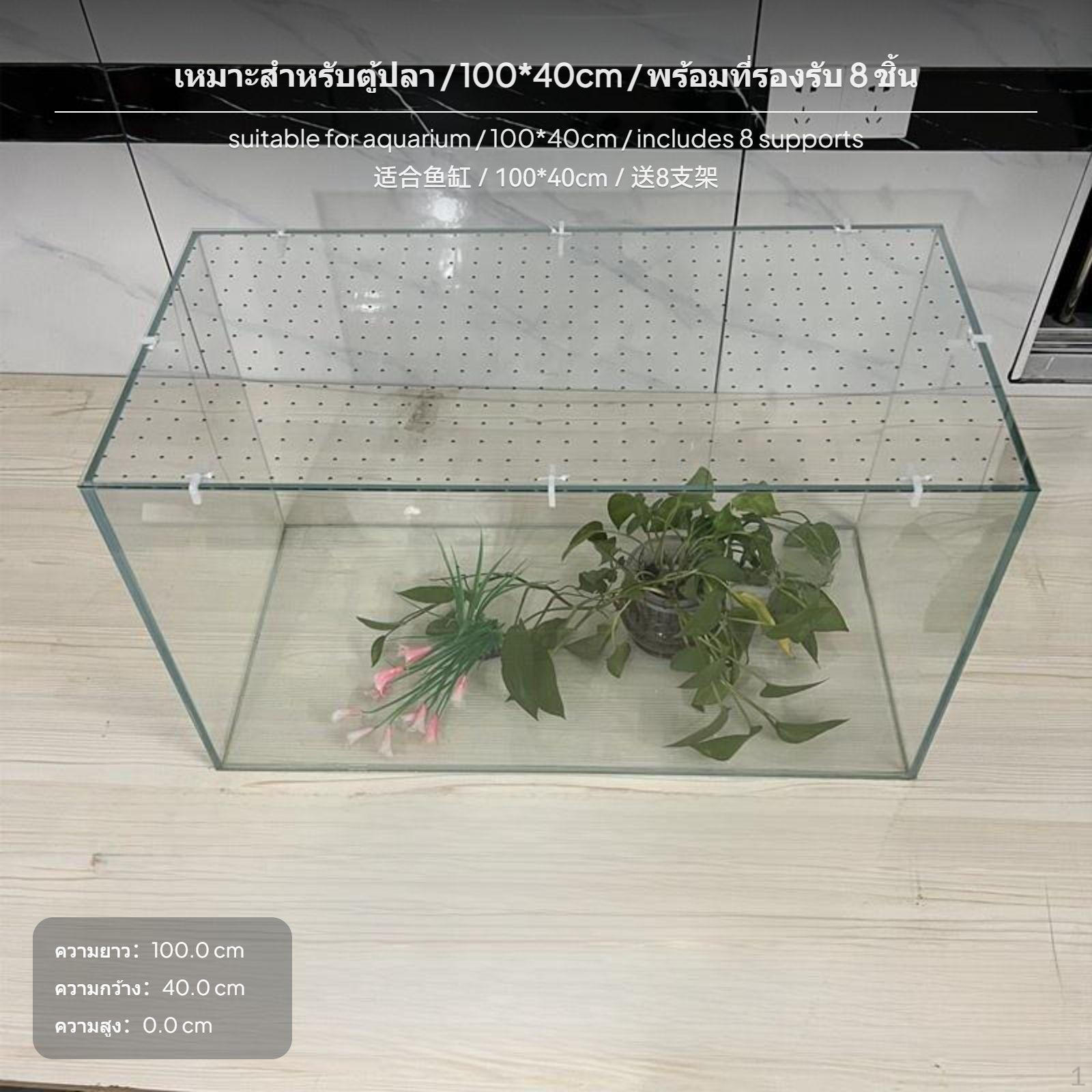Akrila akvārija vāks, pretizlēkšanas siets, DIY