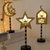 Energy Saving LED Moon Light Wooden Shell Ramadan Desk Light Star Table Lamp  Ramadan Decor