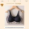 Seamless Women's Lift-Up Support Bra with Fixed Cups