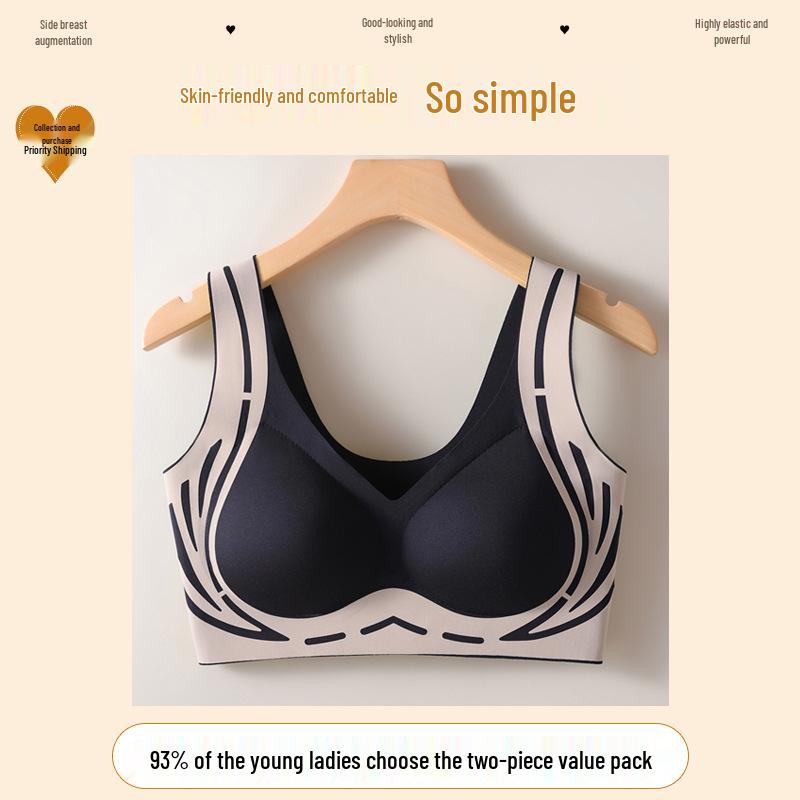 Seamless Women's Lift-Up Support Bra with Fixed Cups