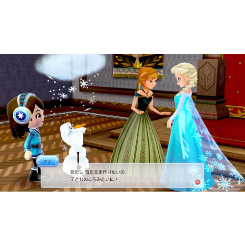 Disney Magic Castle My Happy Life 2: Enchanted Edition -Switch