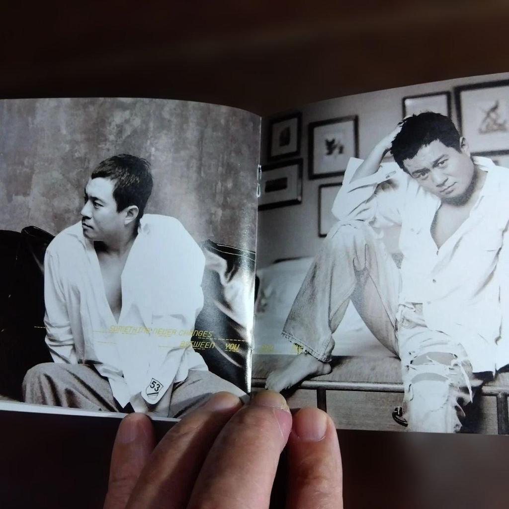 [USED] Cool second whisper Korean CD