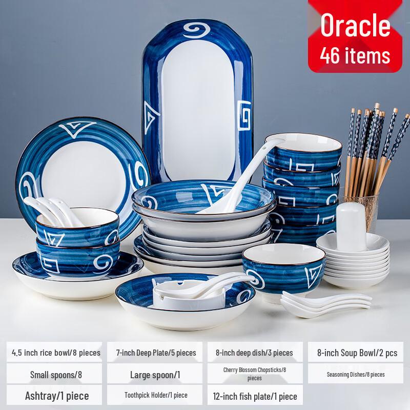 Aiqiyi Xuan A1 Japanese Style Ceramic 46-Piece Dinnerware Set