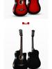 38-inch Wooden Folk Guitar for Beginner Practice