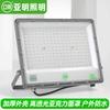 Dingdan Yaming 100W LED Venkovní Vodotěsný Reflektor