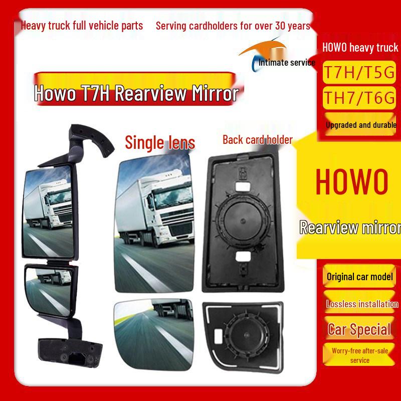 Compatible Rearview Mirror Lens for HOWO T7H T5G TH7 T6G TX430 with Heating Element and Clip Holder.