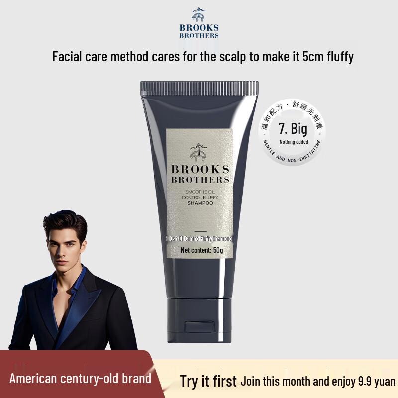 Премиальные шампуни Brooks Brothers