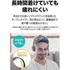 Audio-Technica ATH-102COM Headset Wired Stereo 3.5mm Connection Noise Cancelling Headphones with ...