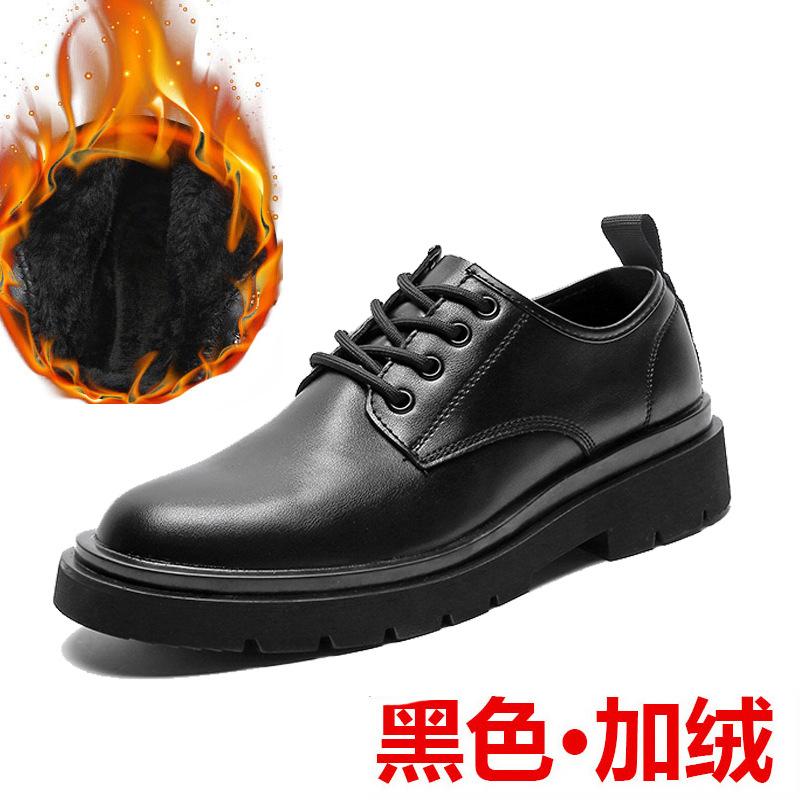Fashion British Trend Black Small Leather Shoes Business Dress Men'S Leather Shoes Large Size Casual Shoes 4546