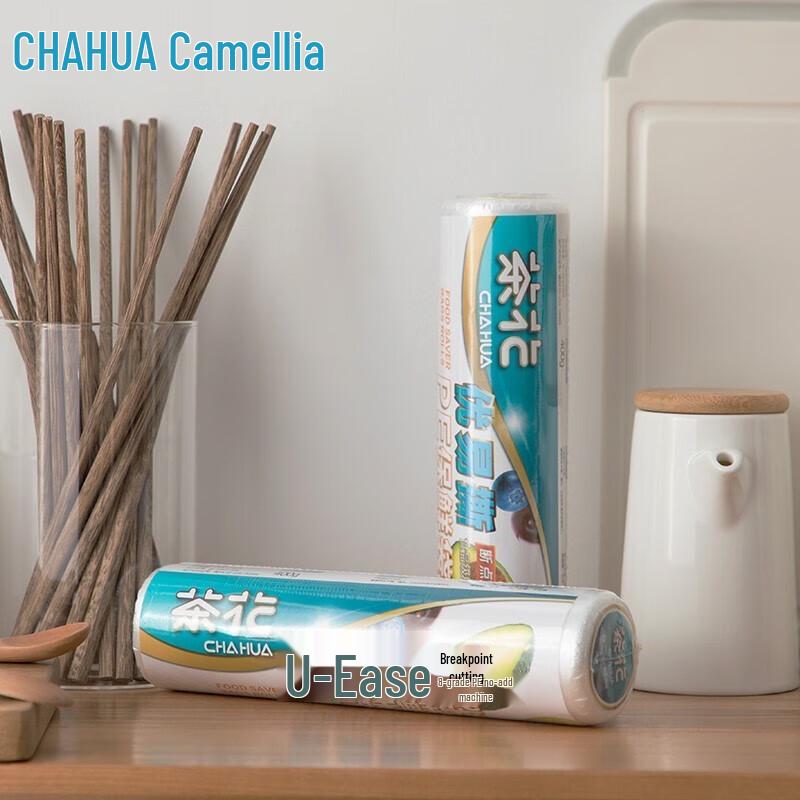 Chahua Easy-Tear Food Storage Bags