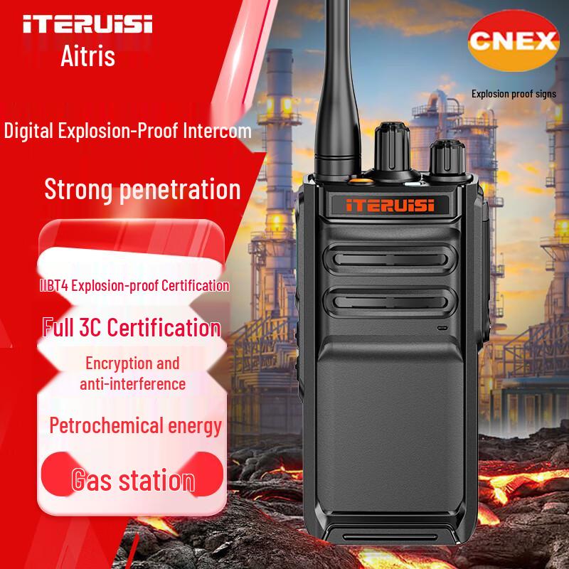 Iteruisi Professional Two-Way Radios (CN version)