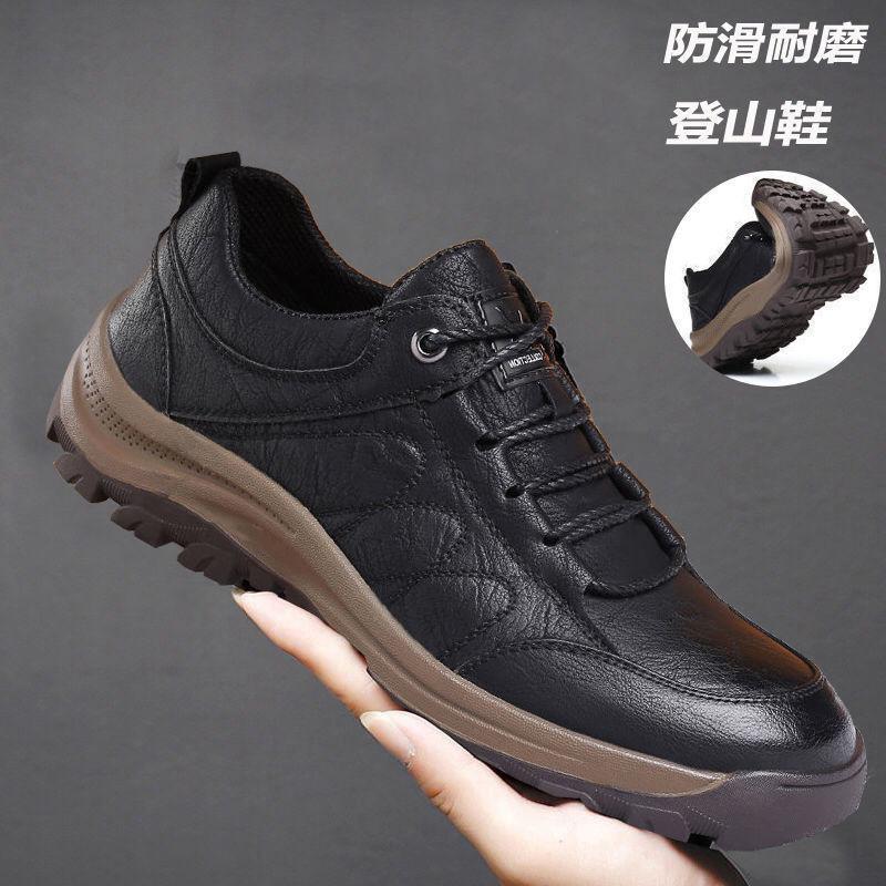 New Large Size Men's Shoes Fashion Trend Men's Sports Casual Shoes Non-slip Low-top Mountaineering Shoes
