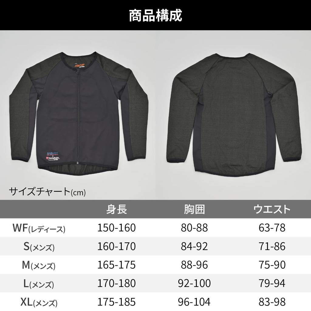 Daytona Motorcycle Innerwear Sold Fabric Inner Protector Size 41656 (Protectors Separately), Cut-Resistant (HPPE)/Stretch HBP-018, Black, Women's WF,