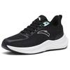 New Anta Martian Foam Durable Breathable Low Top Running Shoes Women's Black 122315585-2
