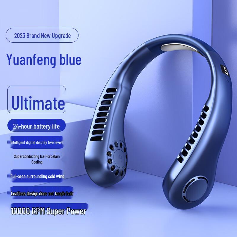 Jun Shiqi AQ Portable Bladeless USB Neck Fan