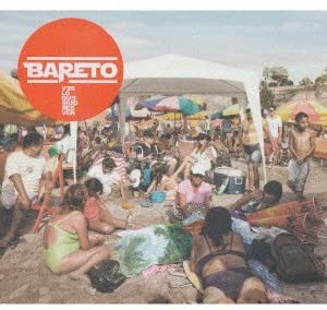 

CD BERTO - Beth Roque Kieless Bale Japan ObiMusic Прочее Б/у