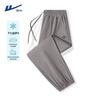 Men's Ice Silk Quick-Dry Joggers