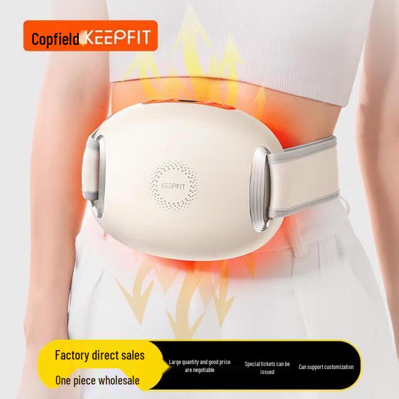 

Массажер для пресса и талии Keepfit с тепловой терапией, штепсель CN (адаптер в комплекте)