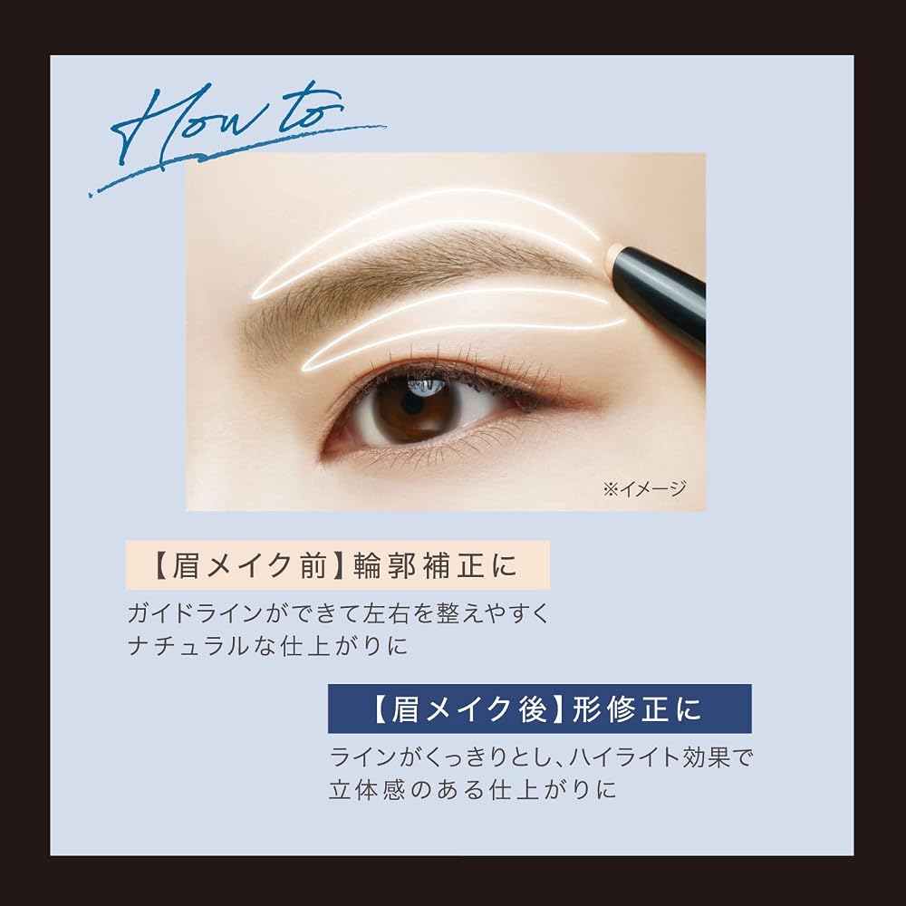 Visee Luscious Eyebrow Enhancer Concealer 0.55g