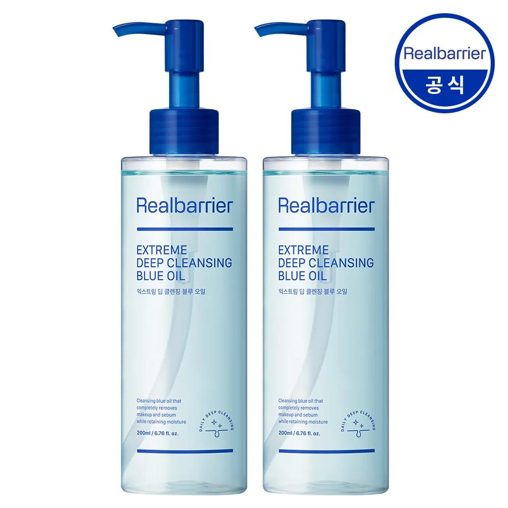 Real Barrier Extreme Deep Cleansing Blue Oil 200ml 1+1