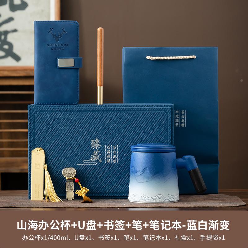 Ceramic office cup company annual meeting activities to send customers anniversary creative practical high-end business gifts