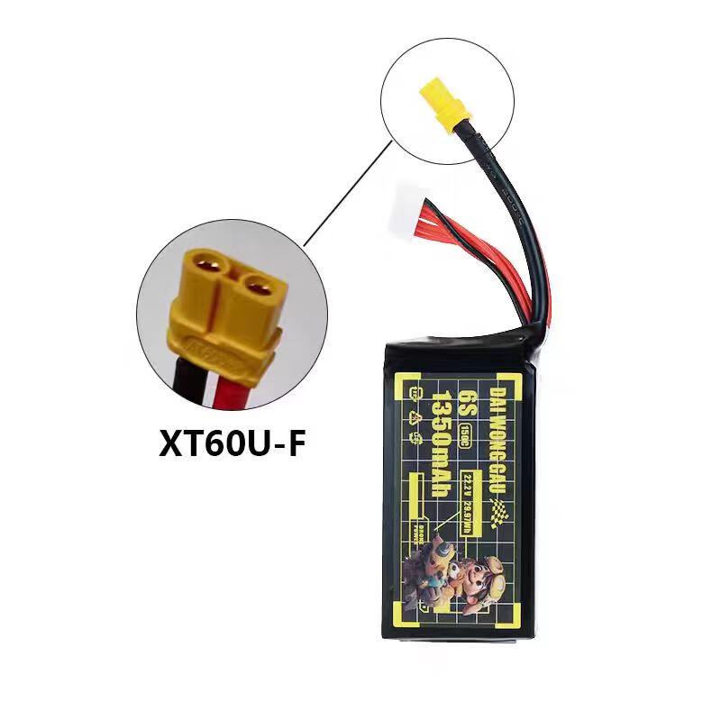 Kongji Big Yellow Dog 6S FPV LiPo Battery