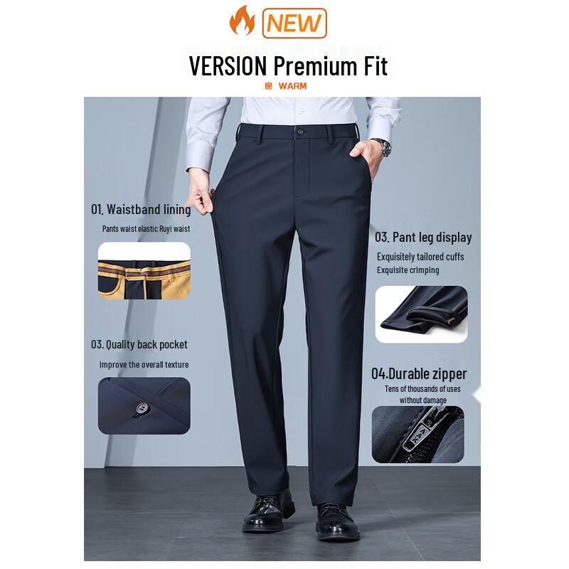 ROMON Men's High-Elastic Straight-Leg Casual Business Trousers