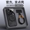 Applicable To Huawei Pura11 Mobile Phone Case, New Pura11pro + Premium Sense All-inclusive Case P11pro Protective Case.