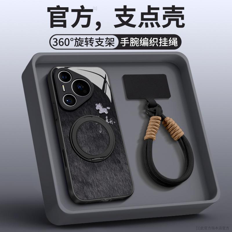 Applicable To Huawei Pura11 Mobile Phone Case, New Pura11pro + Premium Sense All-inclusive Case P11pro Protective Case.