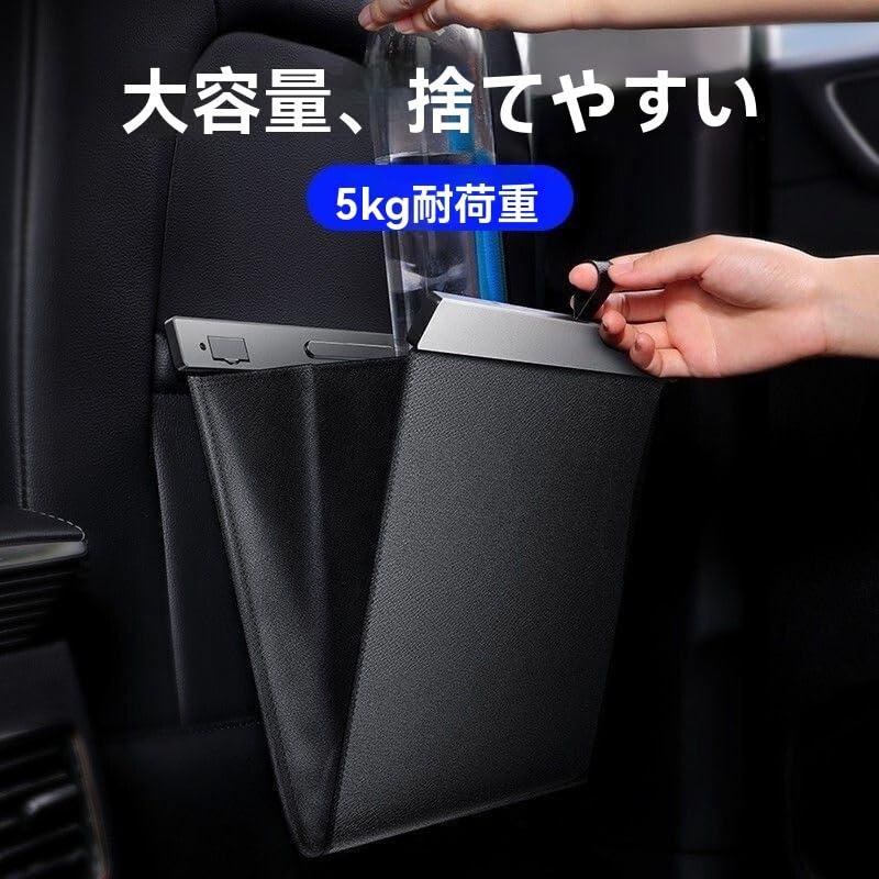 Car trash compatible with various car Includes hooks for storage and a hanging Convenient car accessory can, models. bag. (black).