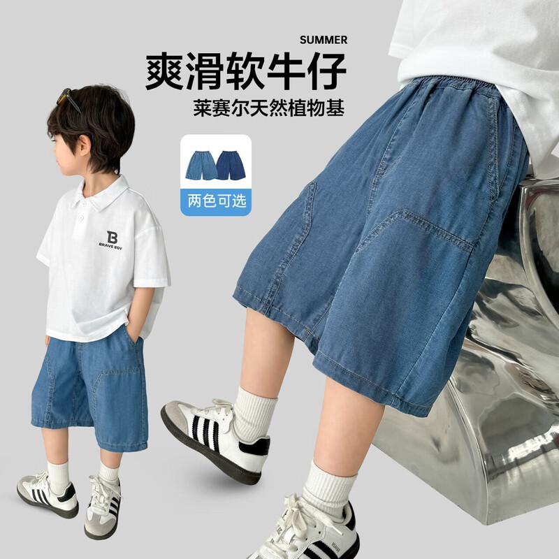 Lässige Denim-Fünf-Punkt-Shorts für Jungen