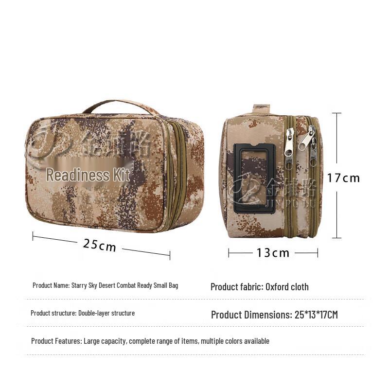 Jin Pulu Desert Camo Emergency Kit Bag