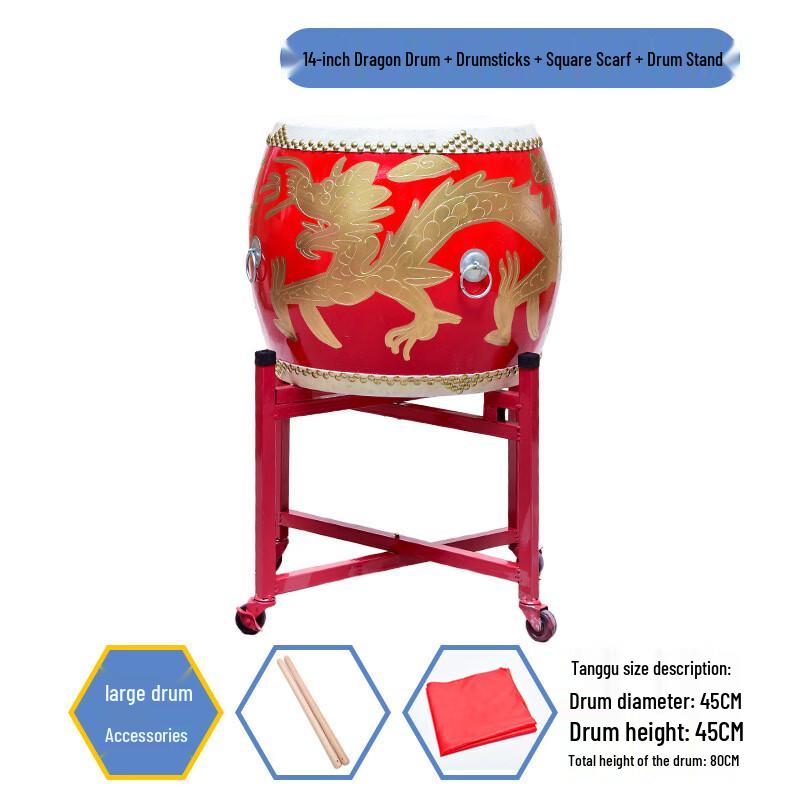 HEIXIE Cowhide Chinese Performance Drum