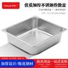 Mailangshi 201 Stainless Steel Buffet Portion Pan