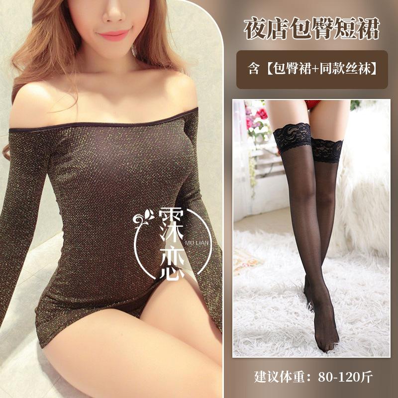 Sexy Uniform Seduction Nightclub Women's Short Skirt Hot Sex Lingerie Pure Desire Seduction Suit