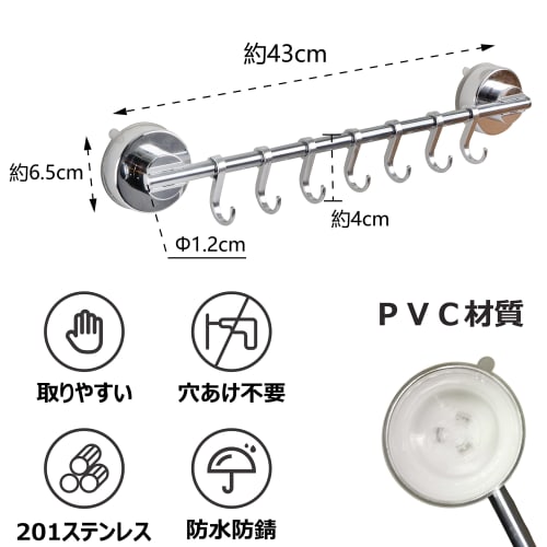 EX-SPACE Kitchen Tool Hooks with Suction Cups, Towel Rack, Super Strong Suction Cup, Swivel, Stainless Steel, Waterproof and Rustproof, No Drilling Re