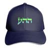 KABBALISTIC  NAMES OF GOD   Baseball Cap Custom Cap New In Hat Luxury Cap Hat Baseball Unisex Hats Womens