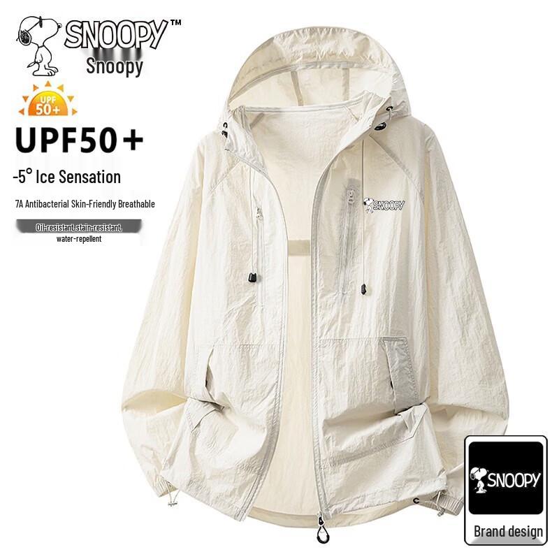 Snoopy Men's Hooded Lightweight Sun Protection Jacket