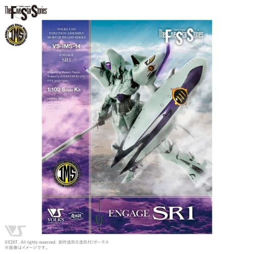 Volks Five Star Stories IMS 1/100 Engage SR1