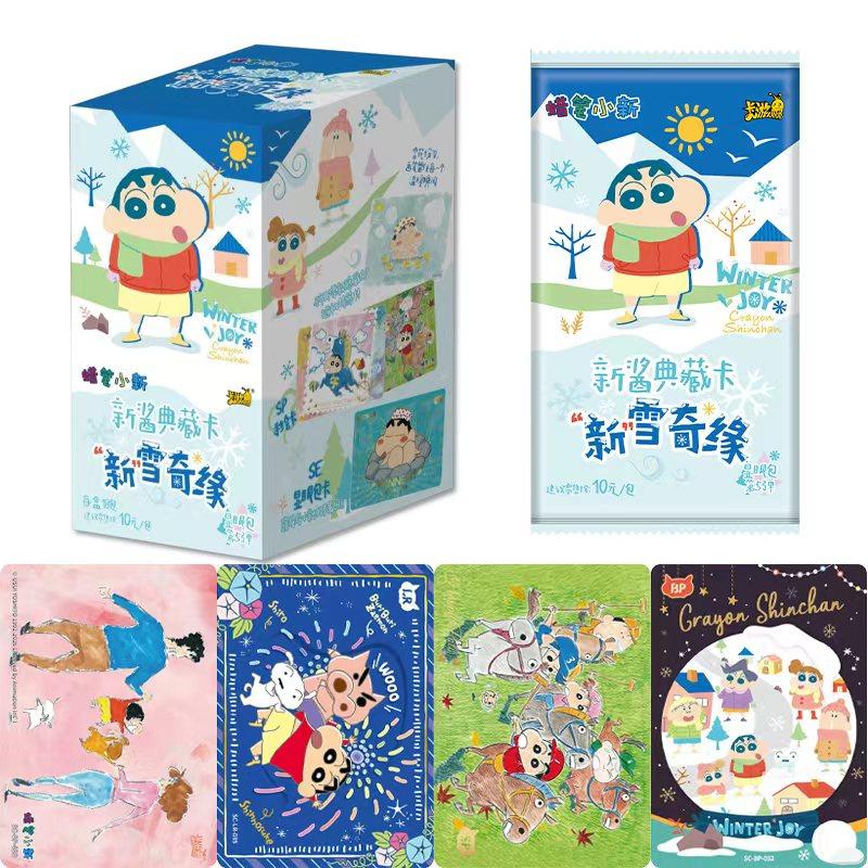 KAYOU Genuine Crayon Shin-chan Card Eye-catching Bag Winter Joy Hand Drawn Limited Edition SP Collection Card Gifts Toys
